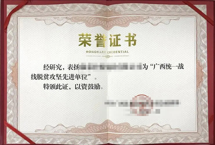 军民用863项目科技进步奖