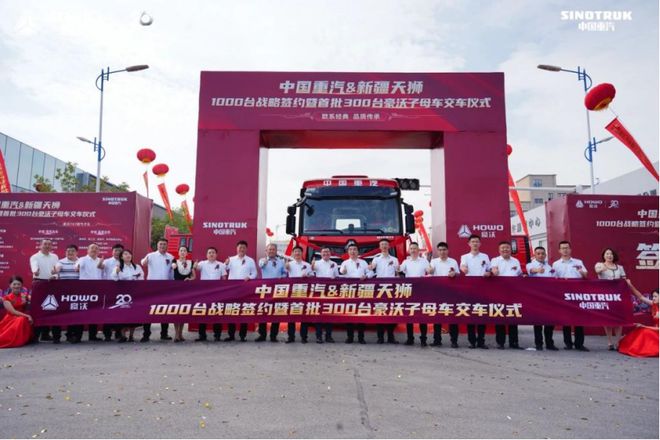 中国重汽8月再获销量市占率双冠王领跑行业当仁不让(图2)