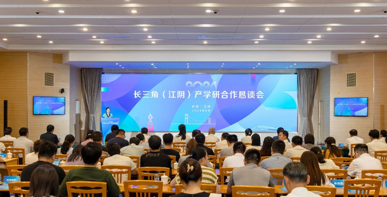 完美体育：江阴市人民政府(图1)