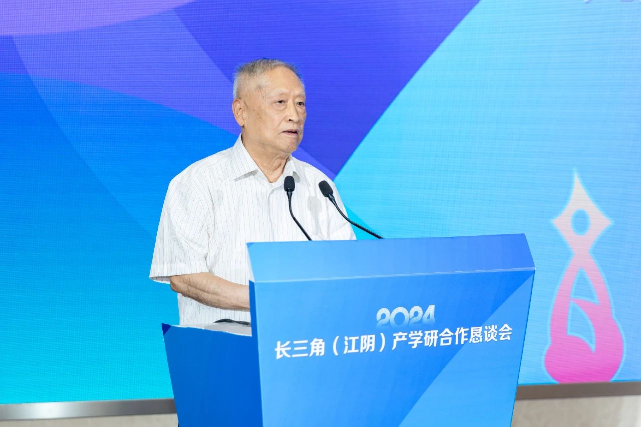 完美体育：江阴市人民政府(图2)