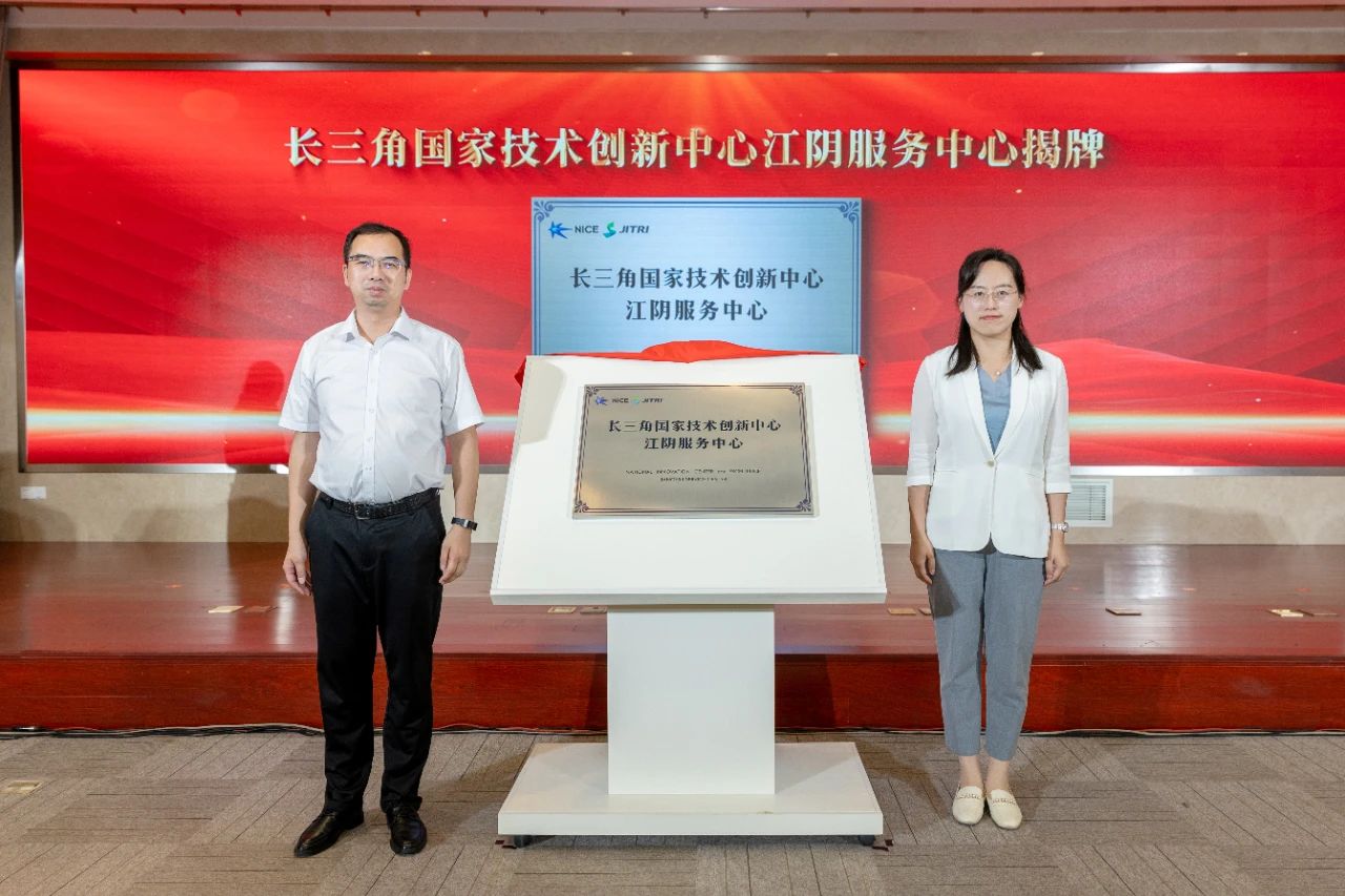 完美体育：江阴市人民政府(图7)