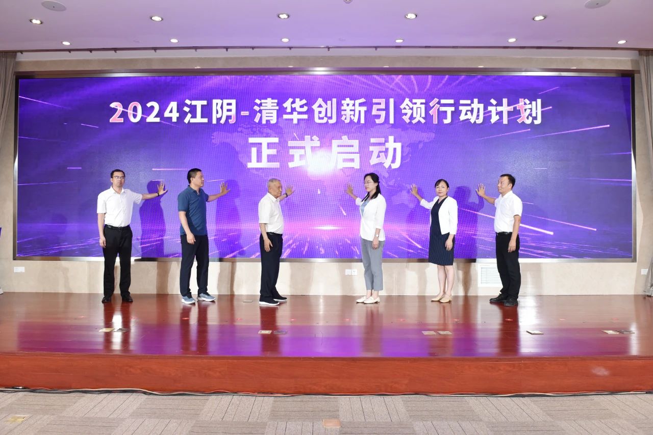 完美体育：江阴市人民政府(图10)