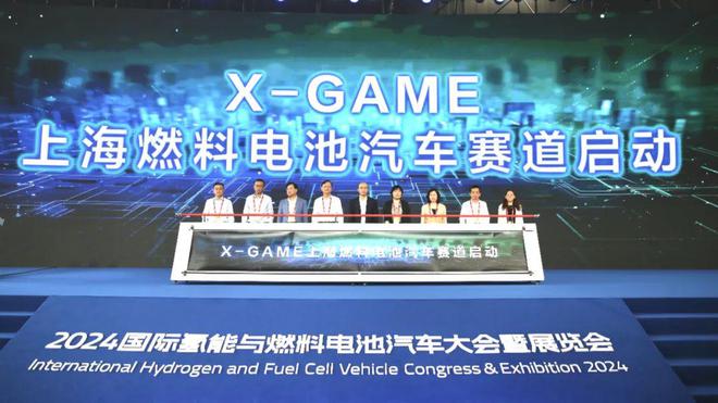 完美体育：氢能行业大咖齐聚嘉定发布这些亮点项目(图1)