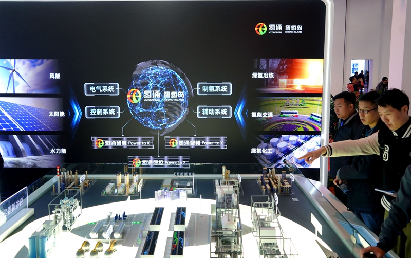 2024中国国际氢能及燃料电池产业展览会在京开幕(图4)