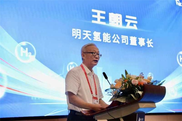 新质明天新征程明天氢能制氢装备首发(图1)