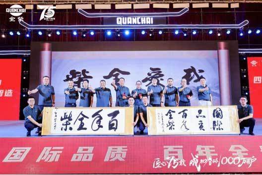 全柴75周年以匠心成就价值(图3)