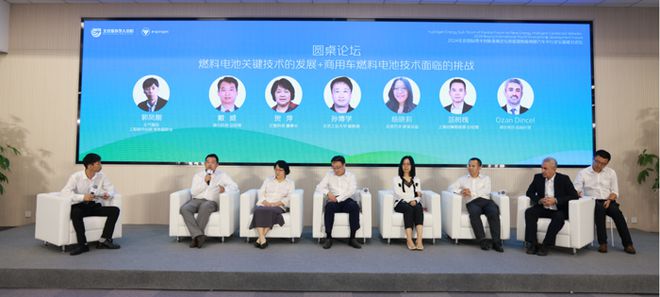 完美体育：举办氢能论坛、扩大人才引进福田要下怎样一盘棋？(图5)