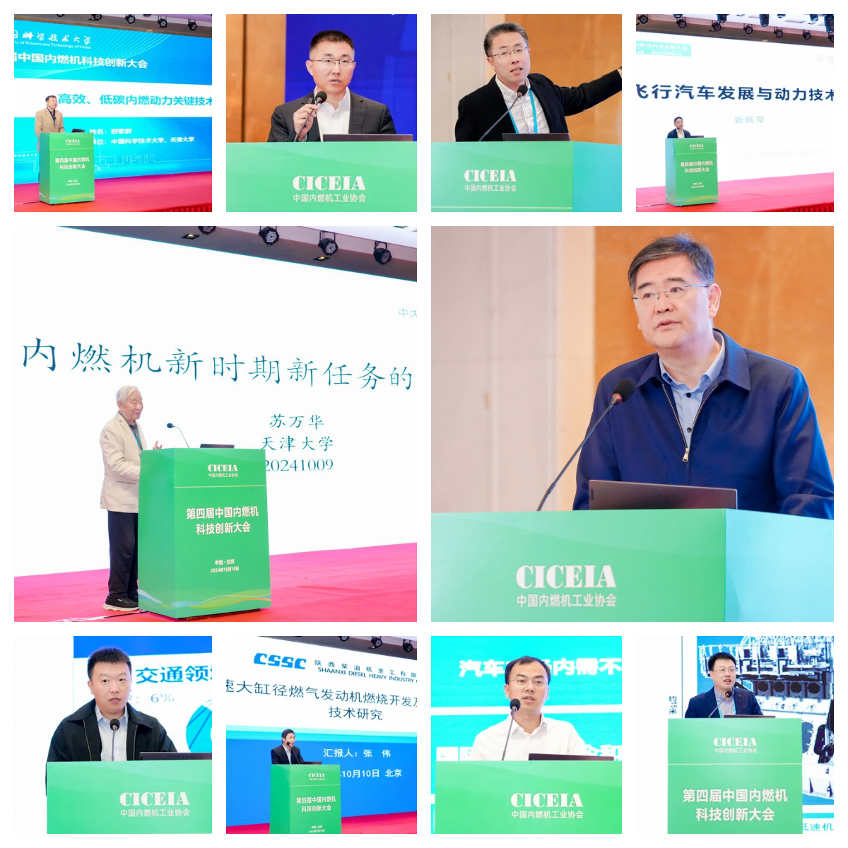 氢氨醇内燃机有望2025年产品化(图1)