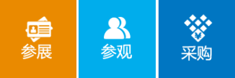 完美体育网站：2024中国2024北京氢能汽车展-时间及展览馆(图1)