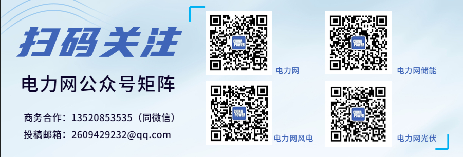 内蒙古：推动氢能重大技术攻关、中试转化、工程化应用(图1)