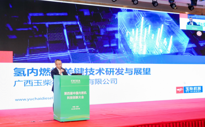内燃机不过时创新迸发新生命力(图2)