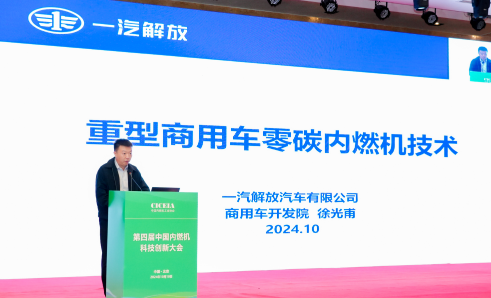 内燃机不过时创新迸发新生命力(图3)