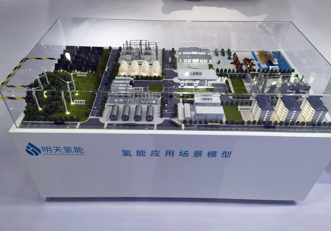 两款制氢装备、四大专用系统发布明天氢能先进技术吸睛世界制造业大会(图4)