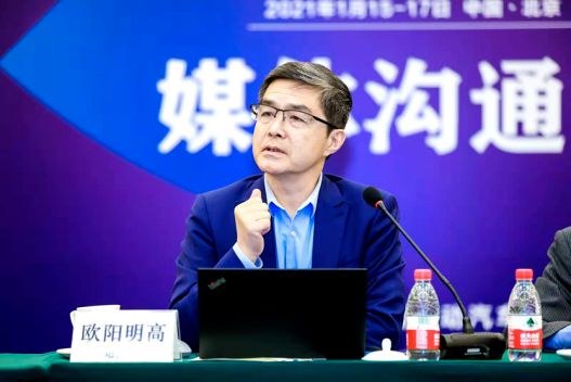 完美体育：2024年26院士论氢探讨氢能商业化运行模式(图3)