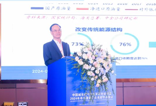 完美体育：2024年26院士论氢探讨氢能商业化运行模式(图8)