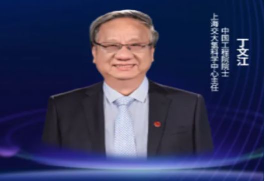 完美体育：2024年26院士论氢探讨氢能商业化运行模式(图13)