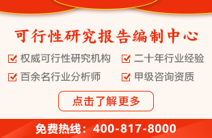 完美体育：2024年氢能汽车十四五规划报告(图2)