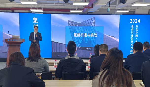 北京市科学技术协会(图1)