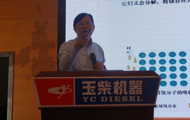 完美体育：“科创中国”氢能与氢发动机科技服务团项目启动会在南宁成功召开(图6)