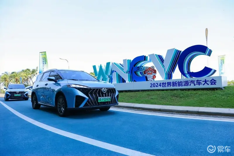 海马氢燃料电池汽车7X-H服务2024世界新能源汽车大会(图1)