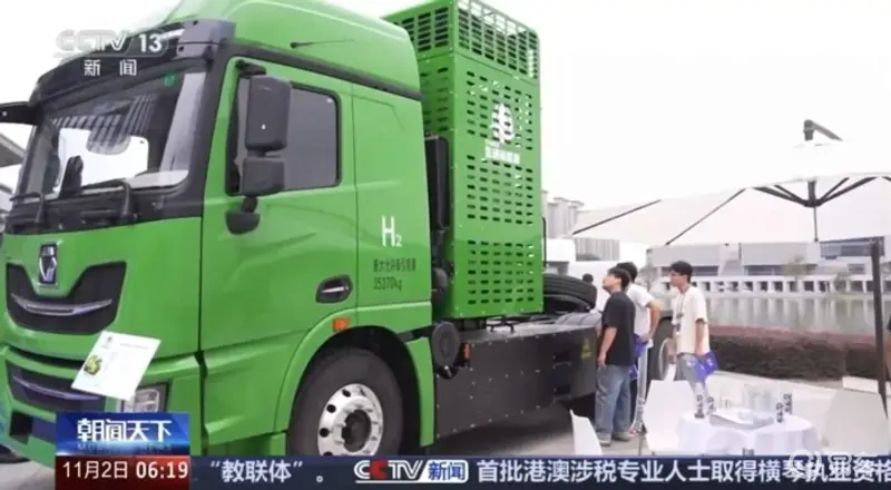 徐工XG2EH520S氢燃料牵引车出席中国氢能产业大会(图1)