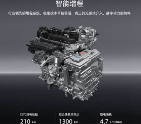 完美体育网站：马赫电混系统再获“中国心”2024十佳新能源汽车动力系统殊荣(图2)