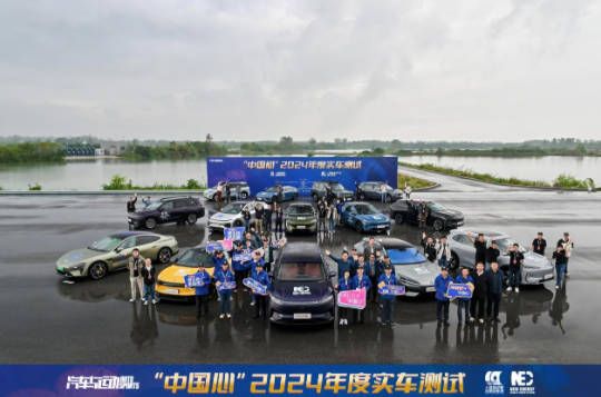 完美体育网站：马赫电混系统再获“中国心”2024十佳新能源汽车动力系统殊荣(图3)