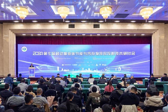 完美体育网站：全球首款！广汽氢混系统整车率先开展示范运行(图1)