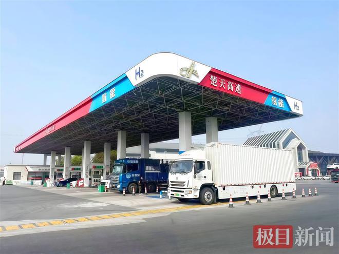 完美体育：汉宜氢能示范线“氢”车熟路潜江服务区单日加氢量突破500公斤(图1)