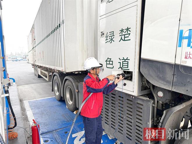 完美体育：汉宜氢能示范线“氢”车熟路潜江服务区单日加氢量突破500公斤(图2)