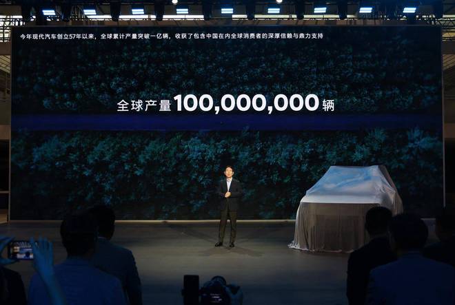 完美体育网站：氢电未来尽在现代现代汽车携豪华阵容亮相2024广州车展(图2)