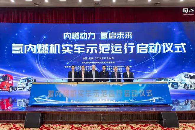 继续深耕氢能源技术丰田计划引入增压器以提升发动机效率(图3)
