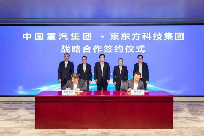 潍柴重型商用缸内直喷氢内燃机亮相等7条快讯(图3)