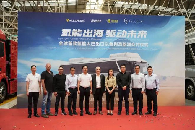 潍柴重型商用缸内直喷氢内燃机亮相等7条快讯(图4)