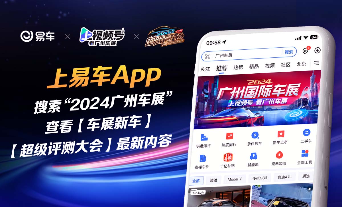 广汽氢混系统整车开展示范运行百公里氢耗低于14kg(图3)