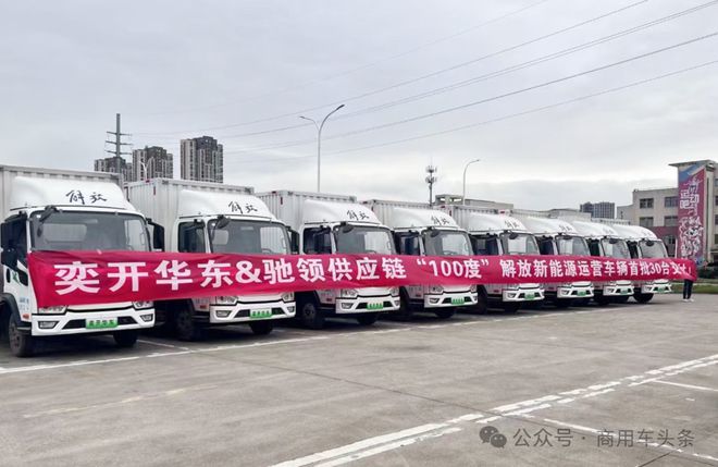 完美体育网站：潍柴上新重型商用缸内直喷氢内燃机！30台解放新能源助力华东物流市场(图3)