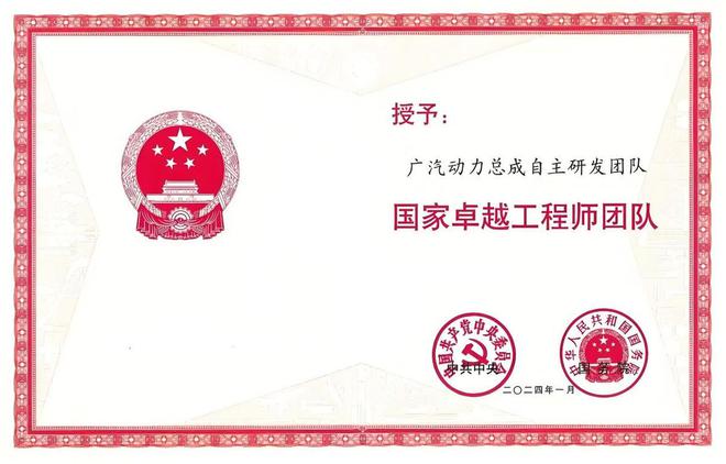 完美体育网站：工信部强调内燃机技术创新与新能源汽车并行(图2)