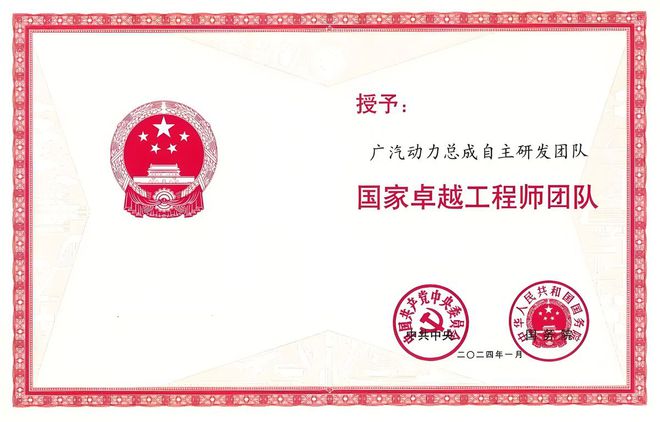 工信部新战略推动内燃机技术与新能源汽车协同进步(图2)