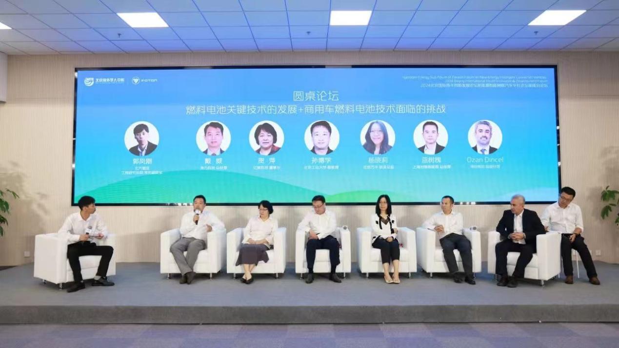 完美体育：聚焦氢能产业发展福田汽车正在驶入“快车道”(图3)