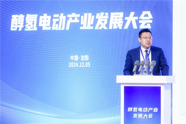 东北工业重镇沈阳发布甲醇汽车推广政策醇氢电动成北方新能源破局之道(图5)