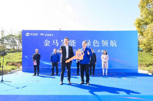 50台2024开年以来国内最大批量氢燃料牵引车成功交付(图3)