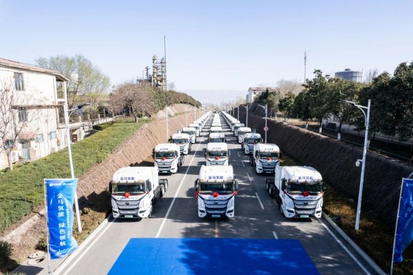 50台2024开年以来国内最大批量氢燃料牵引车成功交付(图2)