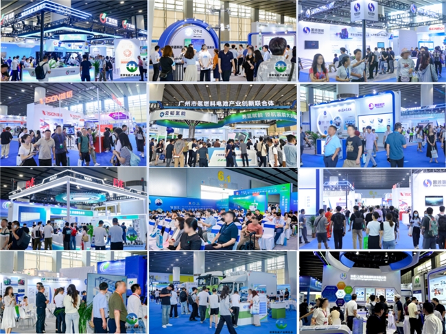 政策持续发力推动氢能发展2025第三届世界氢能产业博览会赋能产业发展(图2)