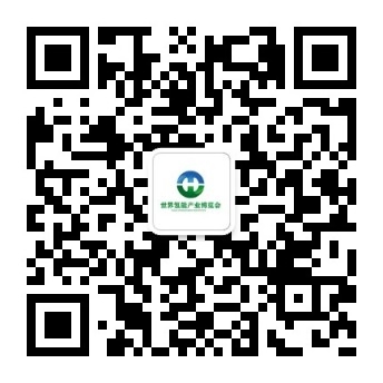 政策持续发力推动氢能发展2025第三届世界氢能产业博览会赋能产业发展(图5)