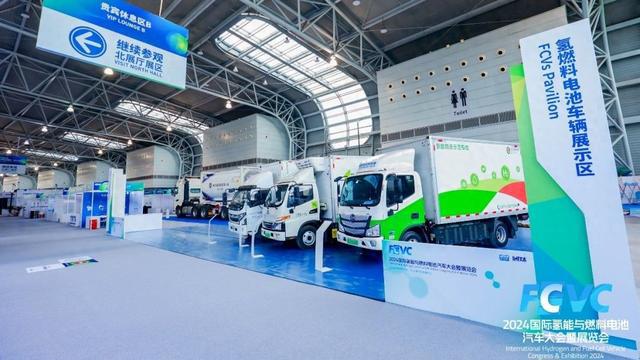 2024“重庆会议”为燃料电池乘用车发展指路(图1)