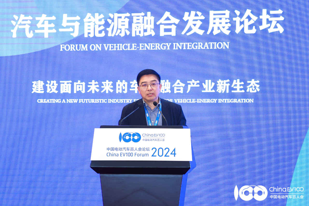 2024电动车百人会丨高顶云：氢能的利用与发展(图1)
