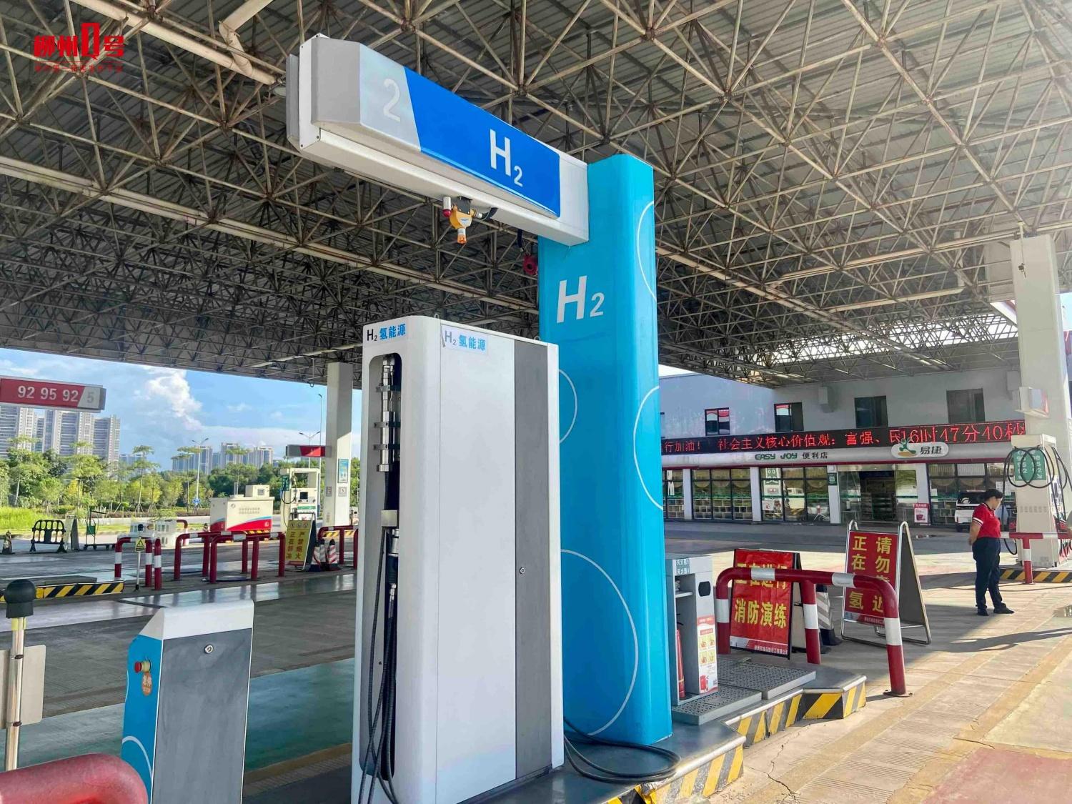 支持柳州打造示范区！广西发文加快布局氢能产业(图2)
