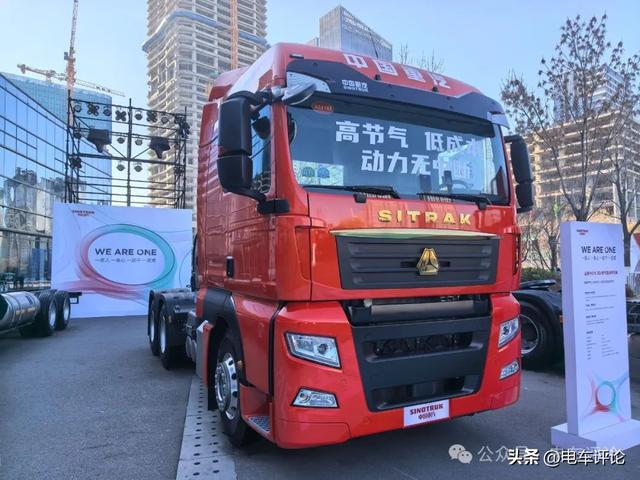 完美体育网站：氢能VS增程式！中国重汽新能源重卡给出怎样的参考？(图12)