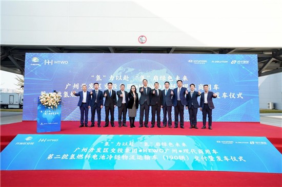 “氢”装上阵硕果连连现代汽车氢能在华落地成果斐然(图1)