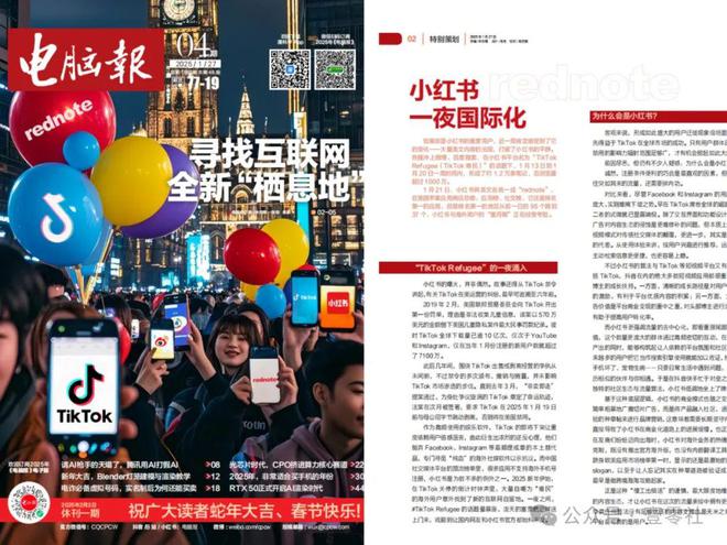 电车后甲醇也来抢油车饭碗了(图6)